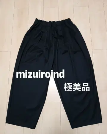 컨디션 최상 mizuiroind 와이드 팬츠 코쿤 손세탁 블랙