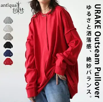 안티카 쭈리 풀오버 레드