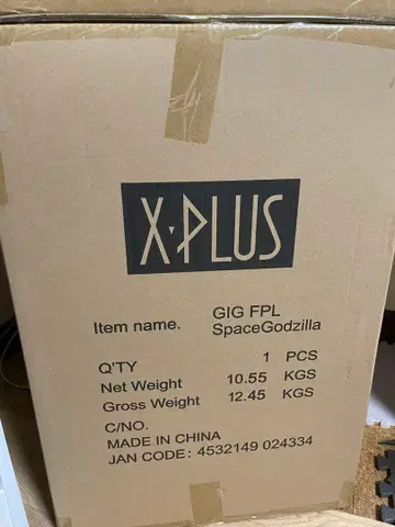 FAVORITE PRODUCTS 스페이스 고질라 기간틱 시리즈