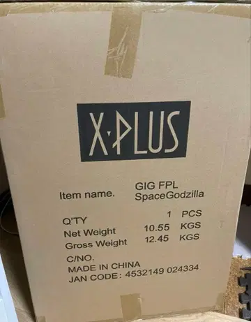 FAVORITE PRODUCTS 스페이스 고질라 기간틱 시리즈