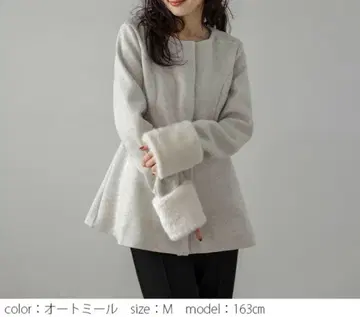 슈가 비스킷 라지엠 페플럼 코트 L