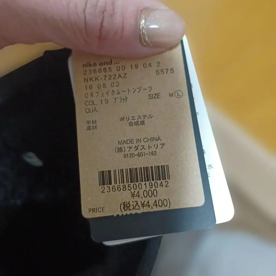 2번째 상품 이미지