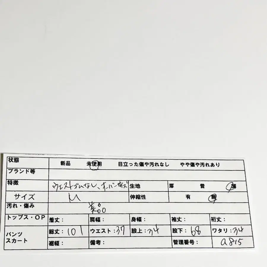 12번째 상품 이미지