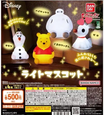 디즈니 라이트 마스코트