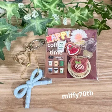 가챠 파우치 miffy70th CafeTime