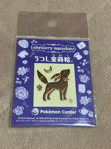 포켓몬 금분 나전칠기 블래키