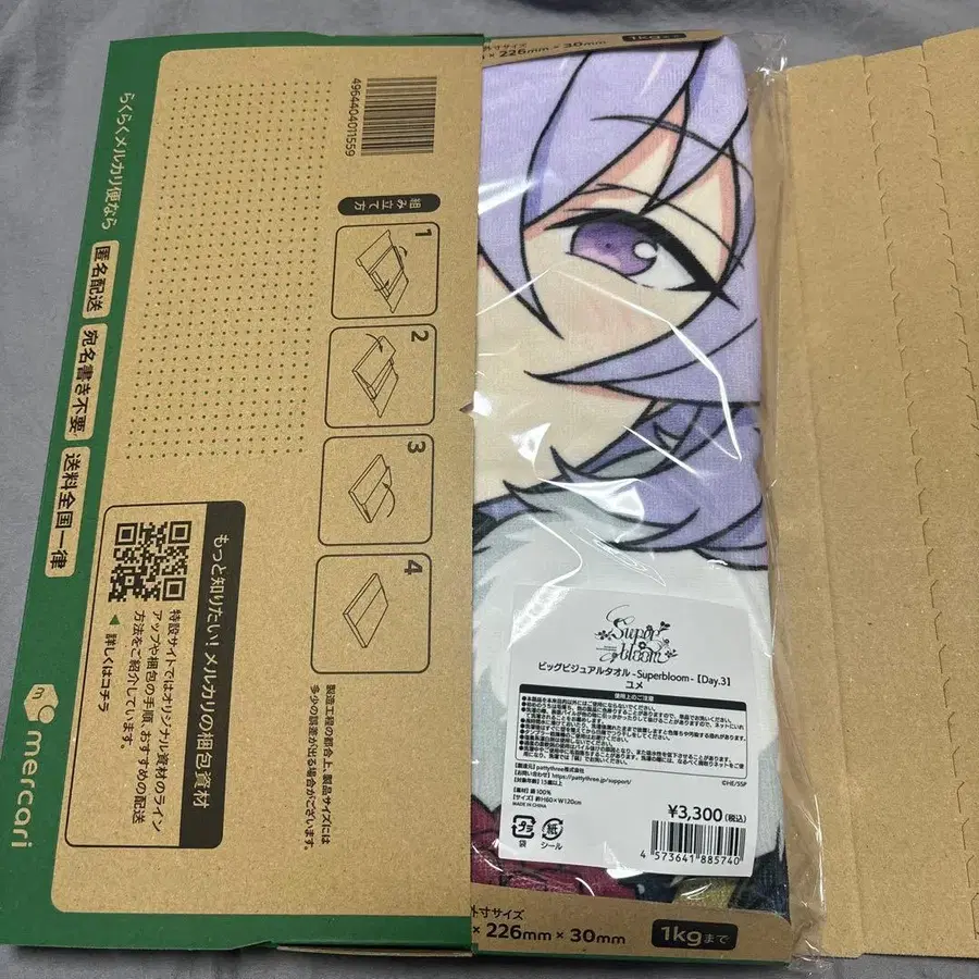 3번째 상품 이미지