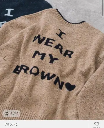 스픽 앤 스팬 로고 인터샤 니트 브라운