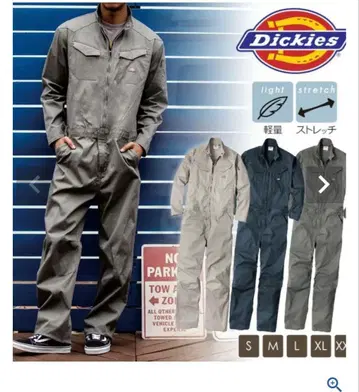 Dickies D-916 스트레치 오버롤 네이비