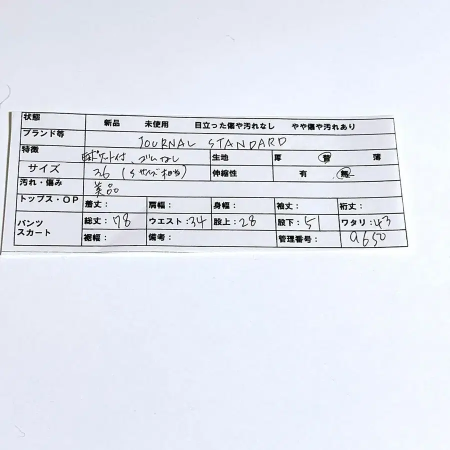 11번째 상품 이미지