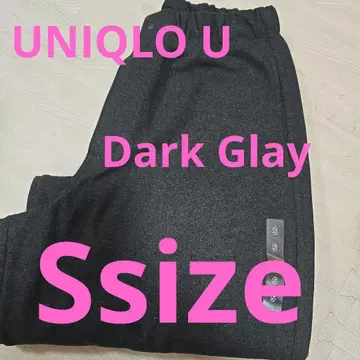 UNIQLO U 브러쉬드 맨투맨 와이드 팬츠 S 사이즈