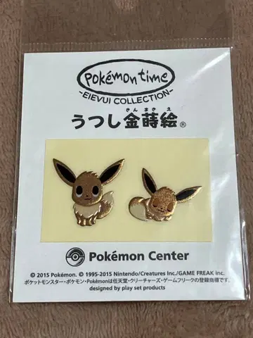 포켓몬 우츠시 금 마키에 이브이