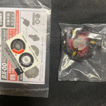 키타니 타츠야 피닉스 윙 블레이드만