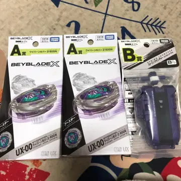베이블레이드 X 복권 A상 2-80GN 2개 B상 런처 세트