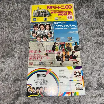 칸쟈니 판촉물 보드