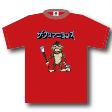 더 크로마뇽즈 페인터 셔츠 빨간색 XL 사이즈