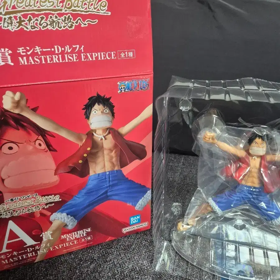 Onepiece Luffy Ichiban Kuji A Prize unsealed figure