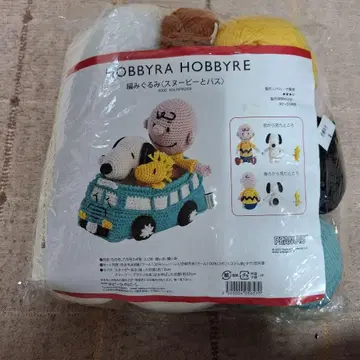 HOBBYRA HOBBYRE 스누피 크로셰 뜨개질 키트