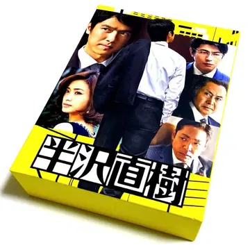 한자와 나오키 - 디렉터스컷판 - Blu-ray BOX (7매)