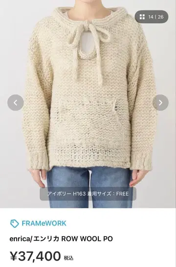 enrica 울 자카드 니트