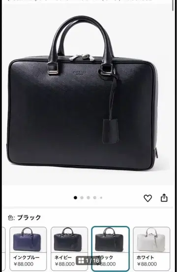 [FUJITAKA] 가죽 비즈니스 백 A4 (ORB) No.634502