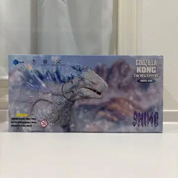 하이토이즈 고질라 x 콩 새로운 제국 시모