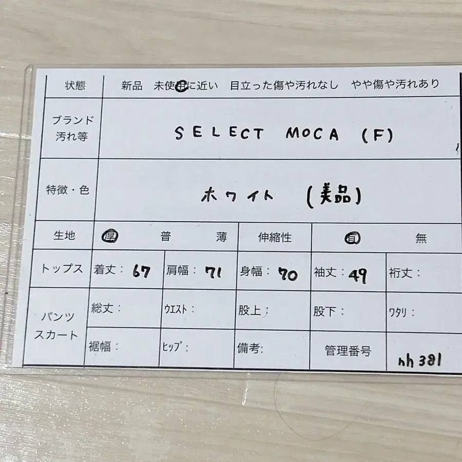 11번째 상품 이미지