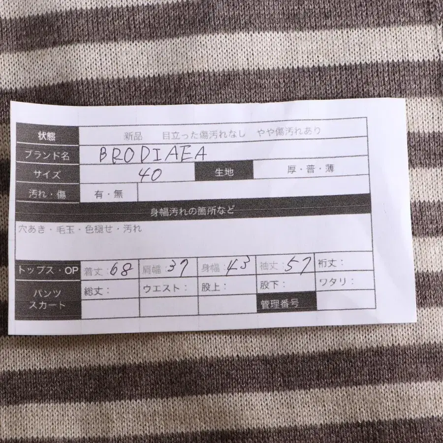 10번째 상품 이미지