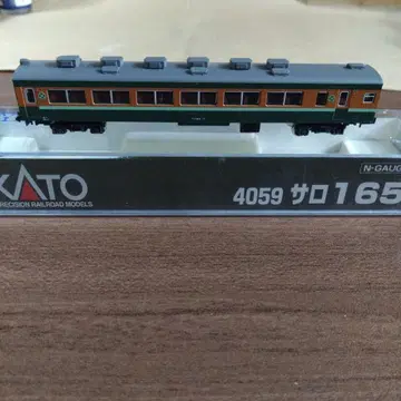 KATO 4059 사로165