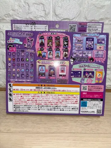 쿠로미 스마트폰 wide