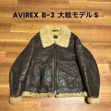 AVIREX B-3 대전 모델 S 스텐실 무스탕 천연 가죽