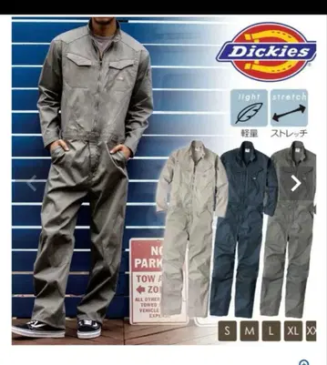 Dickies D-916 스트레치 오버롤 시다
