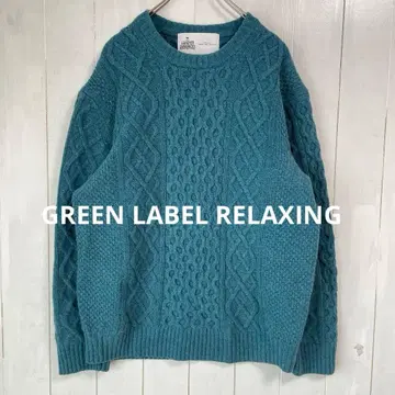 GLR 해밀턴 램스울 100% 케이블 짜임 스웨터 XL 사이즈