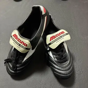 미즈노 프로페셔널 모델 축구화