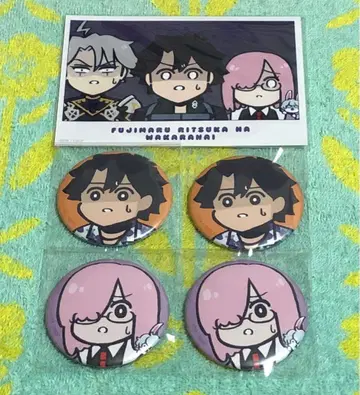 [후지마루 리츠카는 모른다] 후지마루 마슈 5세트