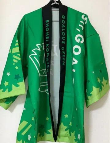 GOALOUS5 그린 법피