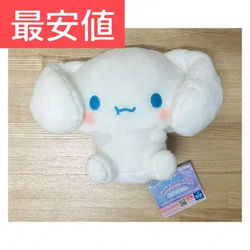 산리오 캐릭터즈 BIG 봉제 인형 시나모롤