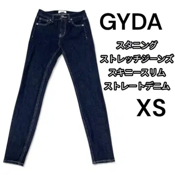 제이다 스터닝 스트레치 청바지 스키니 슬림 스트레이트 데님 XS