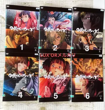 DVD 갑철성의 카바네리 애니메이션 렌탈용 일본 영화