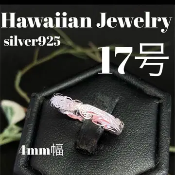 17호 직수입 하와이안 주얼리 실버 반지 4mm 폭