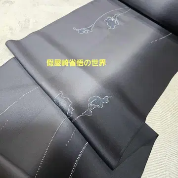 화도 전문가 카리야자키 쇼고의 기모노 옷감 하자품