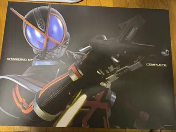 csm 카이저 기어