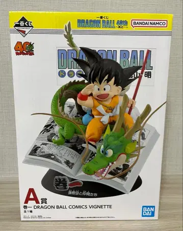 드래곤볼 손오공 제일복권 A상