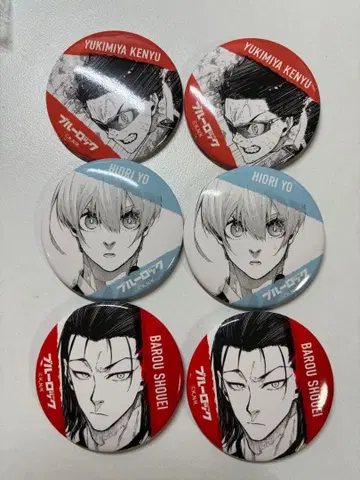 블루 록 이세탄 캔뱃지 효리 양 마로 유키미야