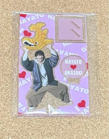 사노 하야토 아크릴 스탠드