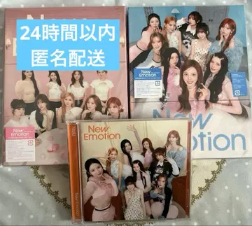 NiziU new emotion 한정판 AB 일반ver 3형태