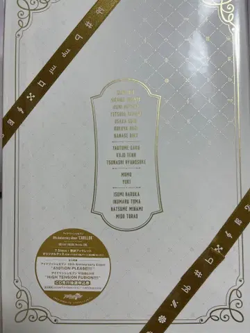 아이들리시 세븐 앨범