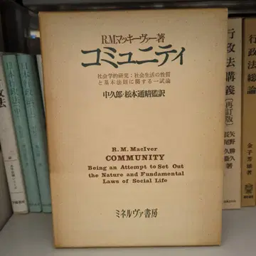 R.M. 커뮤니티 나카쿠로 마츠모토 토시하루 감역