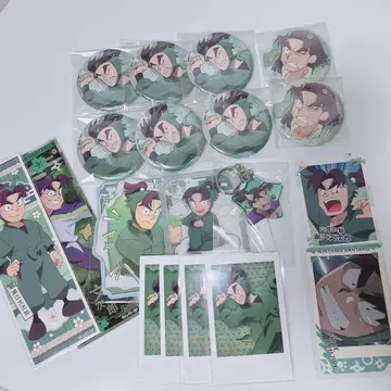 시오에 분지로 굿즈 세트