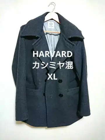 HARVARD 하버드 코트 캐시미어 혼방 XL 다크 그레이